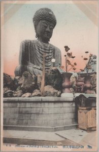 Postcard Daibutsu of Nofunkuji Temple Kobe Japan