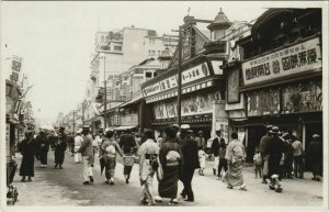 PC CPA real photo KOBE Theatre street JAPAN (a17672)