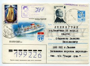 491340 1987 Voronin Estonian Shipping Company motor ship Georg Ots sea mail