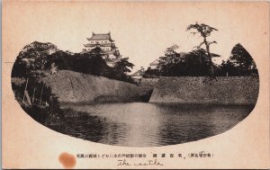 Japan Tokyo Imperial Palace Vintage Postcard C159