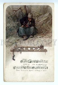 494152 UKRAINE types national song by JDAHA Vintage postcard Chas #9