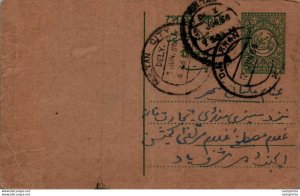 Pakistan Postal Stationery Multan cds