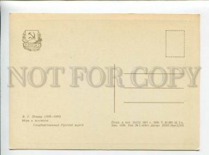 3165617 Russia CHESS Play Cat by SCHWARTZ postcard