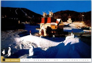 VINTAGE CHINA ILLUSTRATED MAXIMUM POSTCARD HELONGJIANG SCENERY YUBULI SKI CENTER