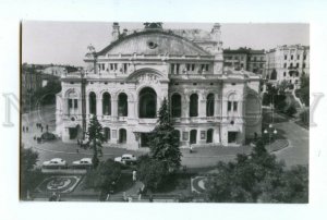 498244 USSR 1968 Ukraine Kyiv Kiev Shevchenko Theater and Ballet miniature photo