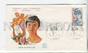 448586 France 1976 year FDC Anna de Noailles