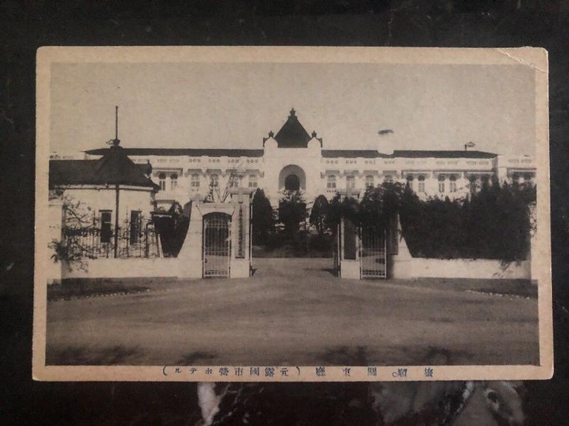 Mint China RPPC Real Picture Postcard Palace View