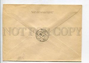 407803 1958 Leningrad rostral column Wrong Czechoslovak flag stamp