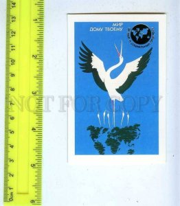 259343 USSR Kulakov Peace PROPAGANDA stork Pocket CALENDAR 1989 year