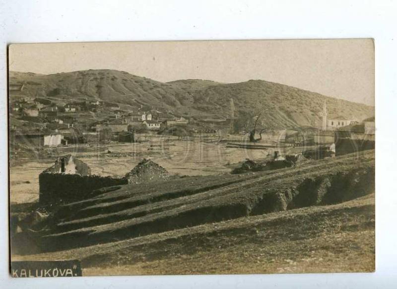 191476 WWI POLAND UKRAINE KALUKOVA Vintage photo postcard