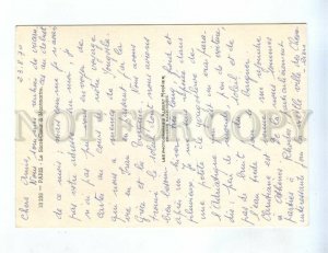 239611 FRANCE PARIS Le Sacre-Coeur a Montmartre old postcard