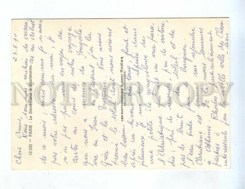 239611 FRANCE PARIS Le Sacre-Coeur a Montmartre old postcard