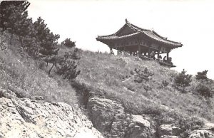 Covered View Point Real Photo Japan 1976 