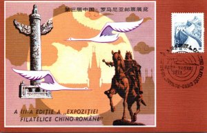 Stamps On Postcards Expo Filatelica Chino-Romane 1984