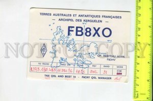 467004 1976 French Antarctic Australian Territories Kerguelen radio QSL USSR