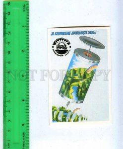 259350 USSR Solopov Protection of Nature PROPAGANDA Pocket CALENDAR 1989 year