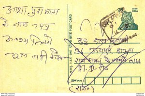 India Postal Stationery Tiger 25