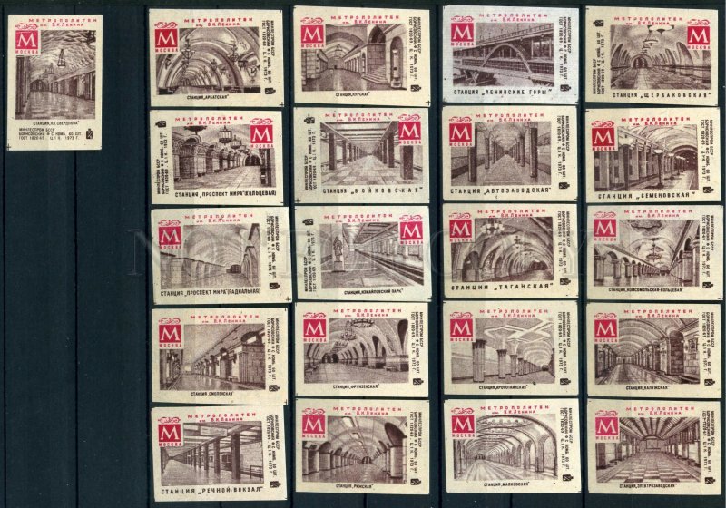 511462 USSR 1973 Borisov Plant Belarus Moscow Metro Stations match labels