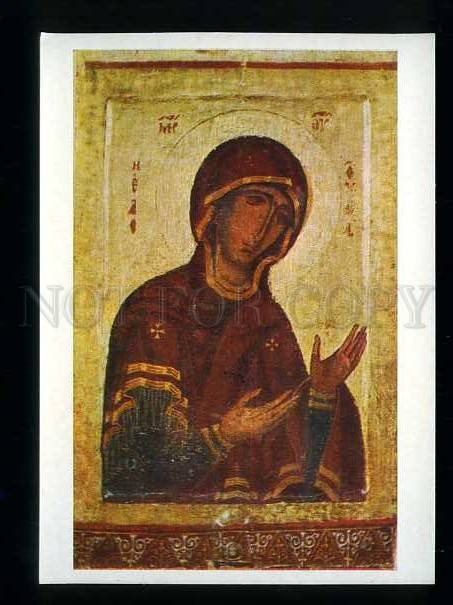 180162 CYPRUS icon of Our Lady Eleusa old postcard