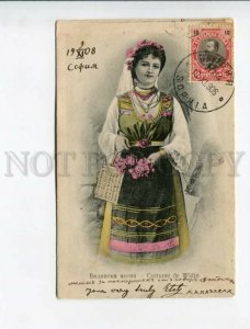 3174086 BULGARIA WIDIN native type girl Vintage RPPC to RUSSIA