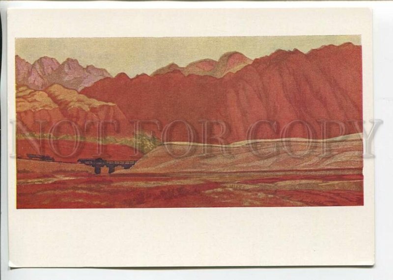 465294 USSR 1962 year Kyrgyzstan Truskovskiy evening postcard