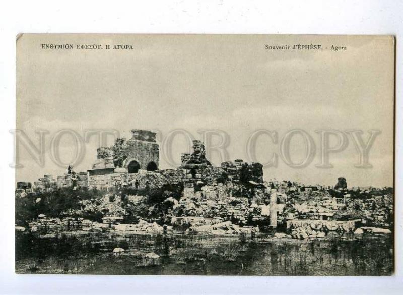 192496 TURKEY Souvenir d'Ephese Agora Ephesus Vintage postcard