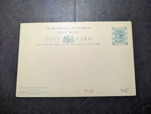 Mint British Hong Kong Postal Stationery Postcard One Cent Denomination