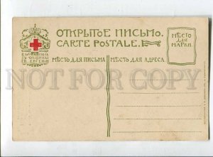 416074 RUSSIA NAPOLEON WAR Scotti capture Polotsk Count Wittgenstein St.Eugenie