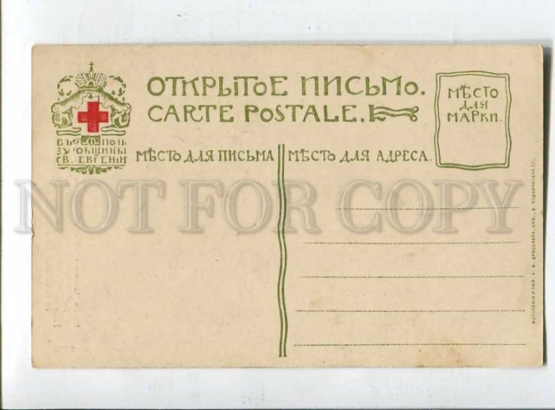 416074 RUSSIA NAPOLEON WAR Scotti capture Polotsk Count Wittgenstein St.Eugenie