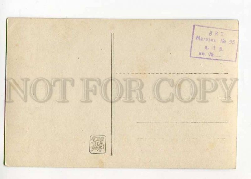 264406 EGYPT Offering OPIUM Smoker by CHAPERON old SALON 1914 