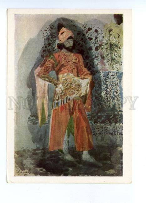 141559 Persian Prince by VRUBEL old ART NOUVEAU russian PC