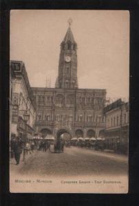 059983 Russia MOSCOW Suharevskaya tower Vintage PC