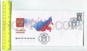 476616 RUSSIA 2012 year FDC anniversary of the victory over Napoleon Moscow