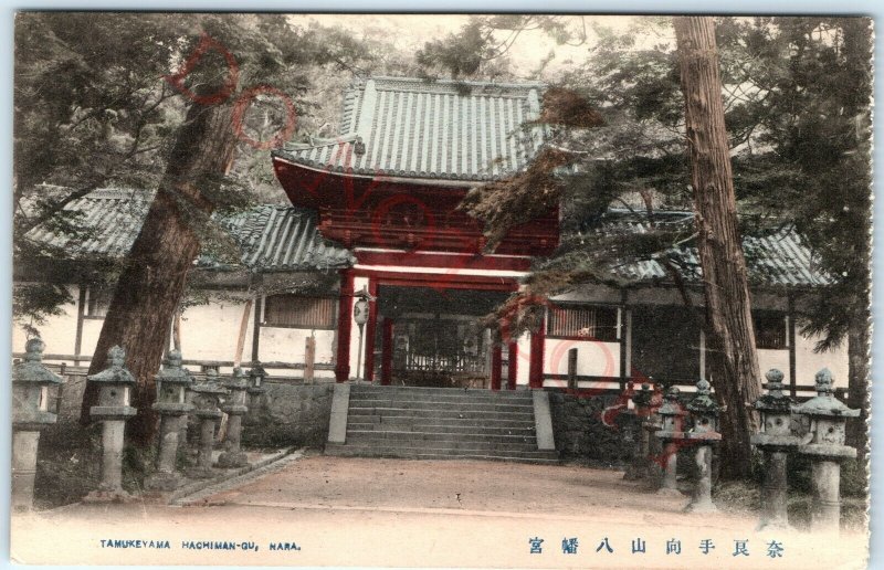 c1910s Nara, Japan Tamukeyama Hachiman Shinto Shrine Postcard Hand Colored A51