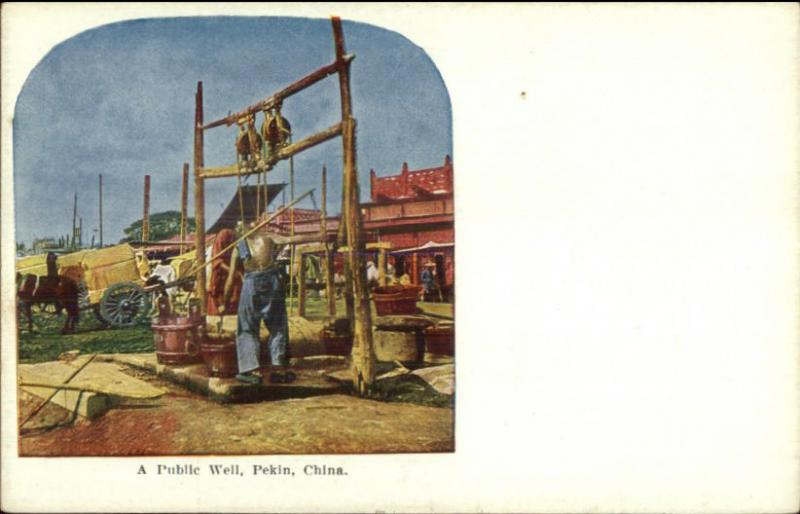 Pekin Peking China Public Well c1910 Postcard rpx