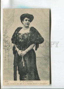 482262 Medea Mei FIGNER Italian Russian OPERA Singer in FUR Vintage postcard