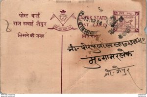 Jaipur Postal Stationery