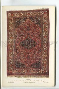 477773 GERMAN Oettingen Branch Tabriz Persian carpets ADVERTISING Vintage