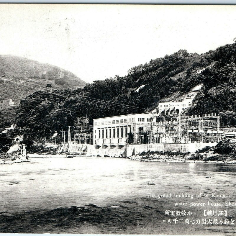 c1930s Shosenkyo Gorge, Japan Hydroelectric Power Plant Litho Photo Postcard A56