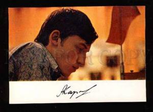 019173 CHESS world champion A. KARPOV old photo PC