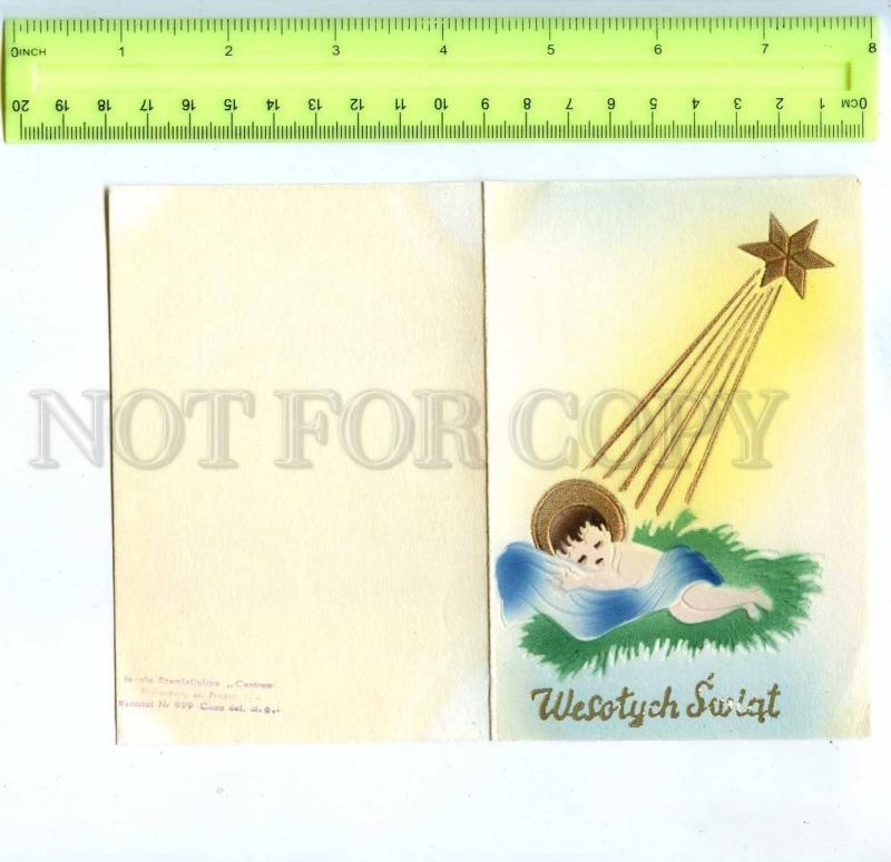 213460 POLAND merry christmas embossed folding postcard