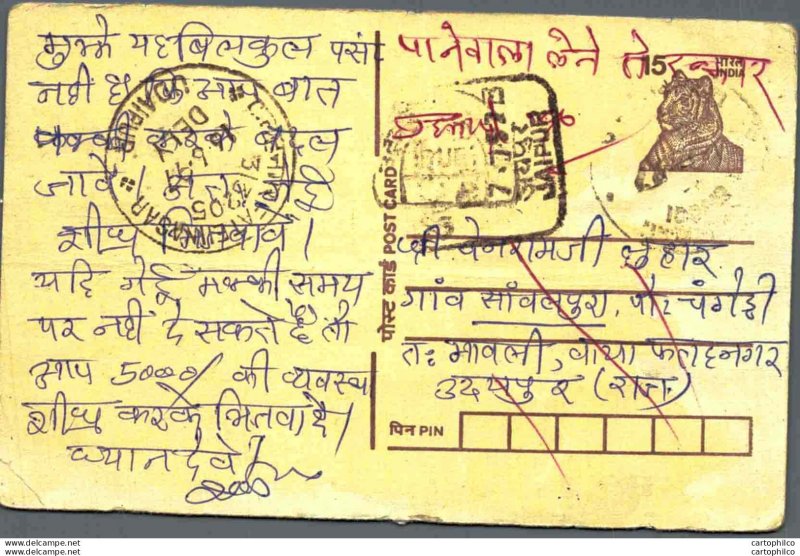 India Postal Stationery Tiger 15 Jaipur cds