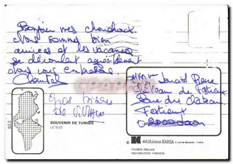 Modern Postcard Souvenir southern Tunisia