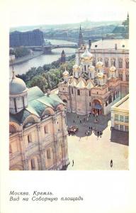 B63516 Russia Moscow The Kremlin