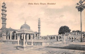 Shaha Alum's Mosque India Postcard