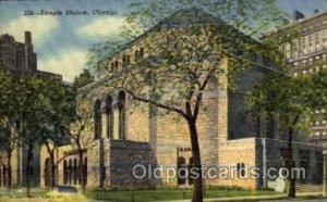 Temple Sholom, Chicago, ILL USA Judaic, Judaica Unused 