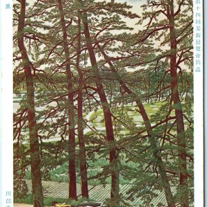 c1940s Japan Forest Painting Tojiro Kawabe Postcard 14th Imperial Academy A60