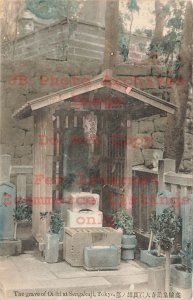 Japan, Tokyo, Grave Of Orshi At Sengakuji