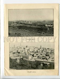 3100090 Azerbaijan Baku general view Vintage PC