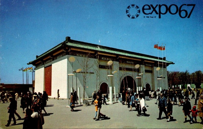 Canada Montreal Expo 67 Pavilion Of The Republic Of China